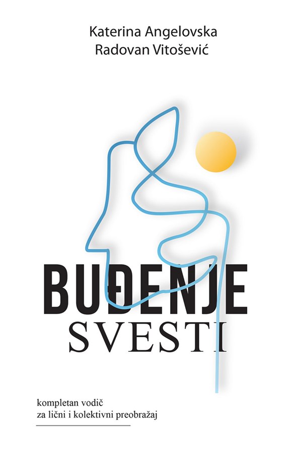 Buđenje svesti, Sezam Book Belgrade edition cover