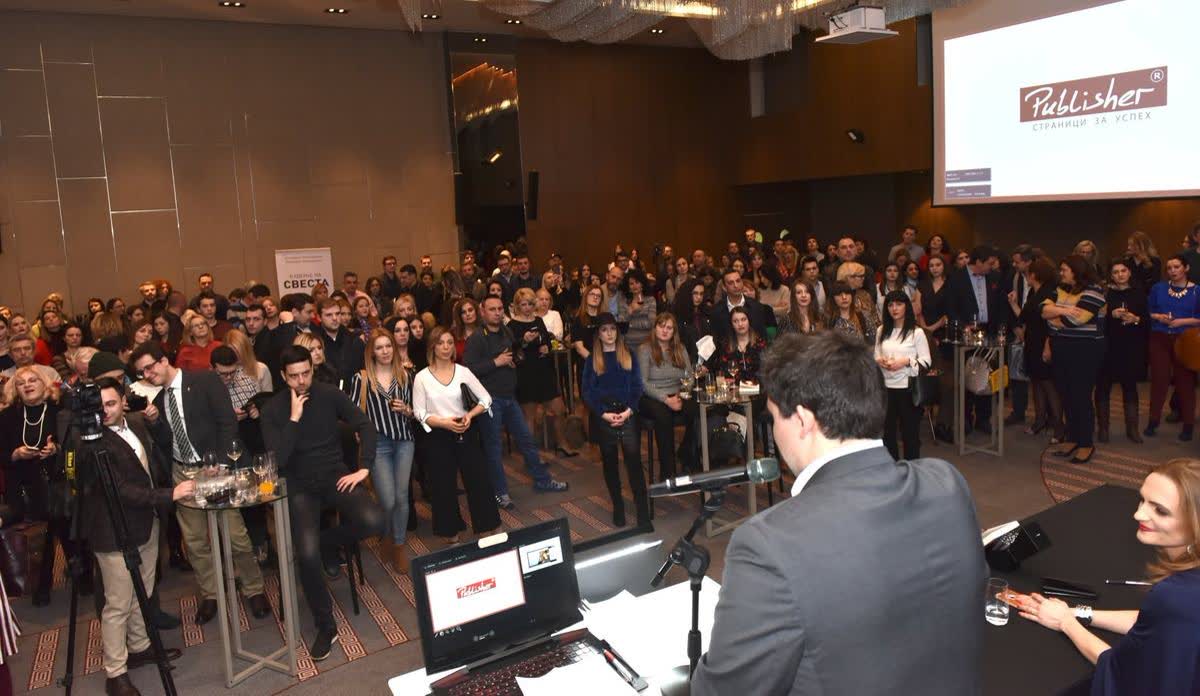 Promotion of the bestseller Awakening Consciousness (Budenje na svesta) in Skopje, 2019
