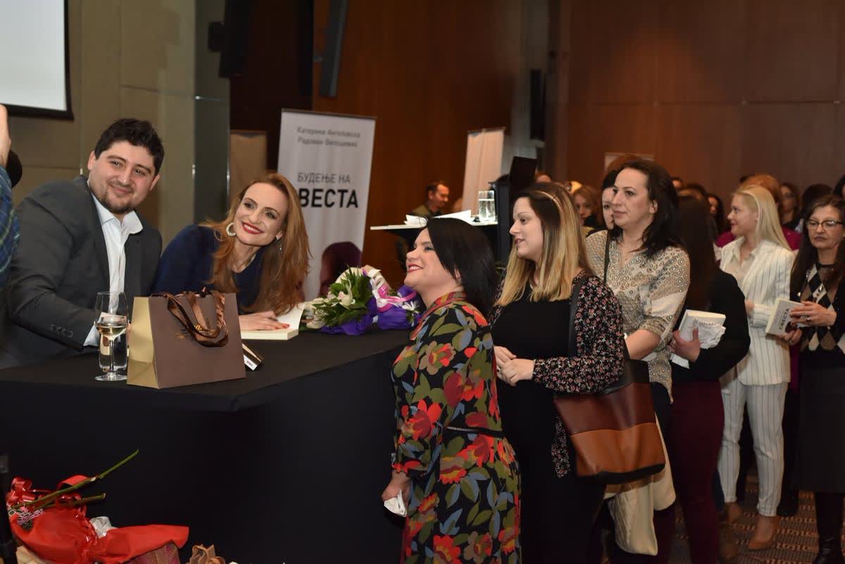 The authors presenting Awakening Consciousness in Skopje, February 2019