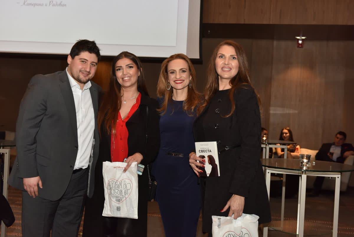 Audience at the Awakening Consciousness promotion in Skopje, 2019