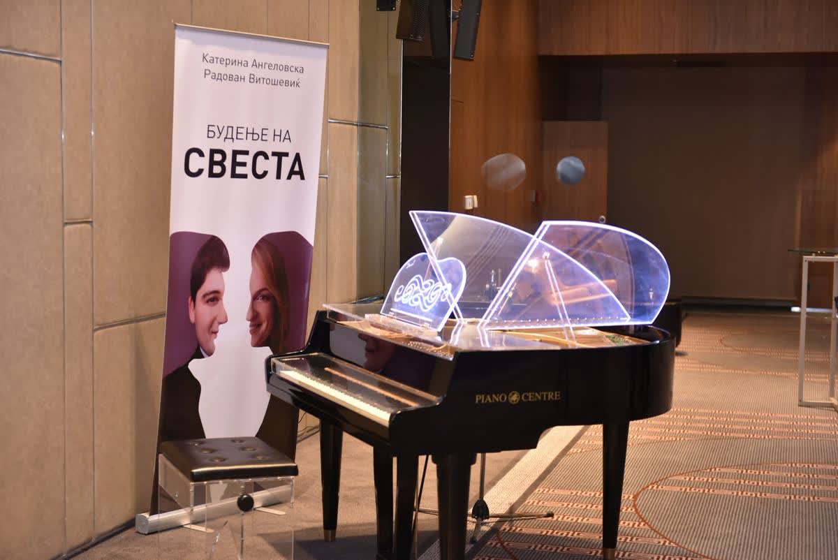 Guests at the Skopje book promotion of Awakening Consciousness by Katerina Angelovska and Radovan Vitosevic