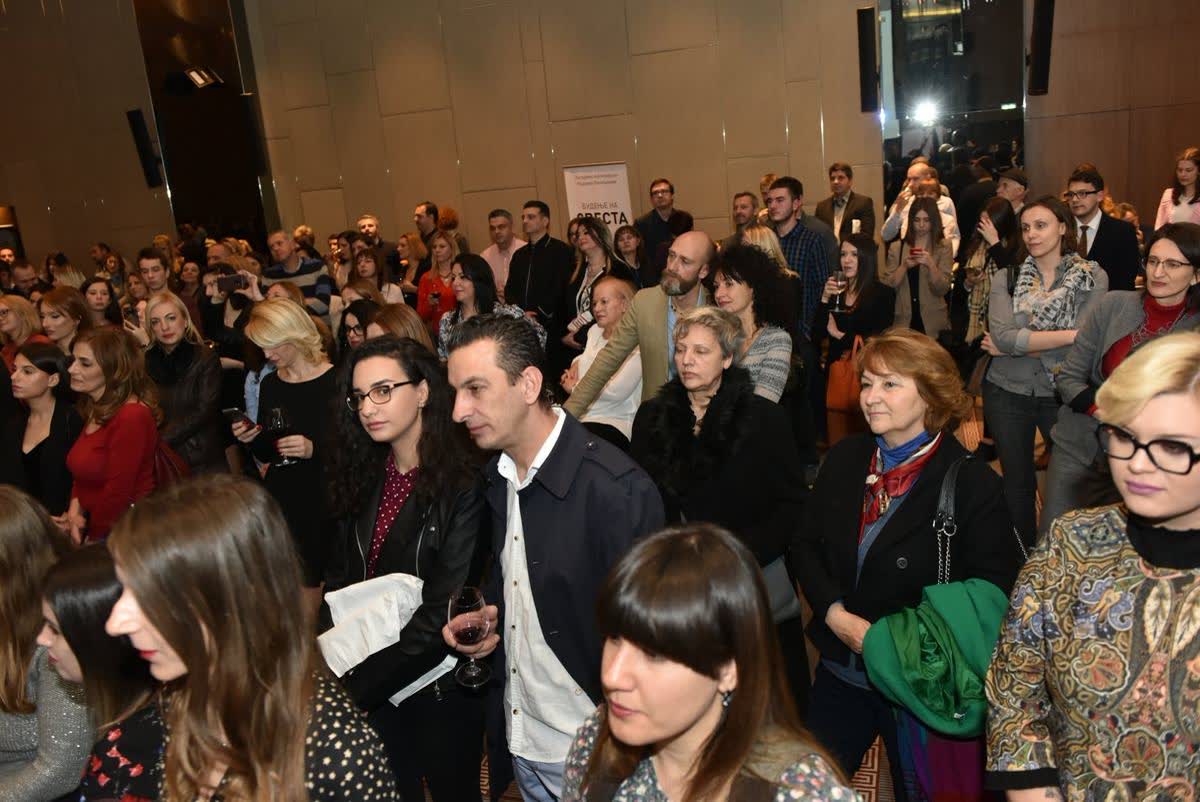Guests at the Skopje book promotion of Awakening Consciousness by Katerina Angelovska and Radovan Vitosevic