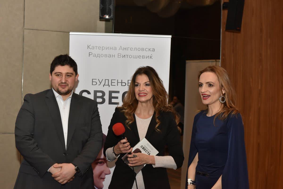 The authors presenting Awakening Consciousness in Skopje, February 2019