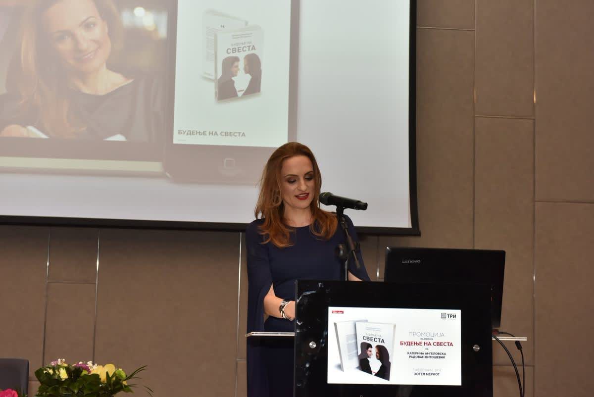 Guests at the Skopje book promotion of Awakening Consciousness by Katerina Angelovska and Radovan Vitosevic