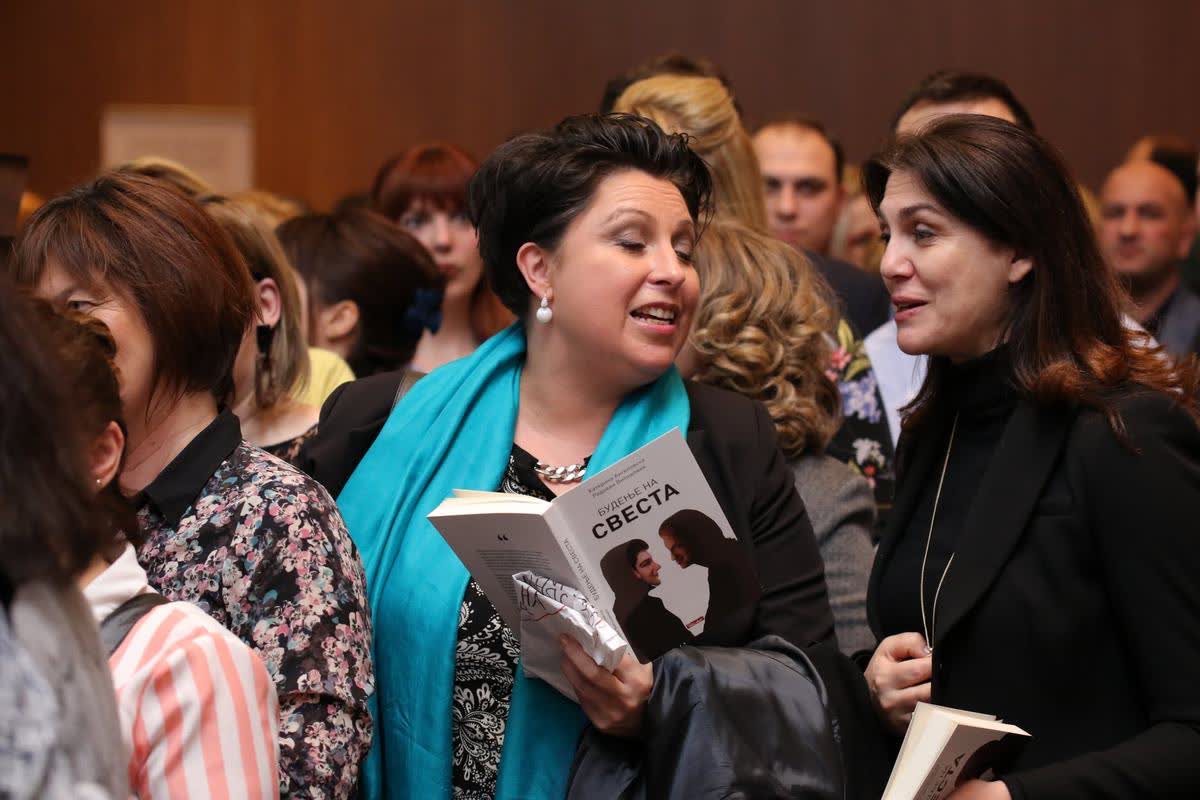 Katerina Angelovska and Dr. Radovan Vitosevic at the Skopje promotion of Awakening Consciousness, 2 February 2019