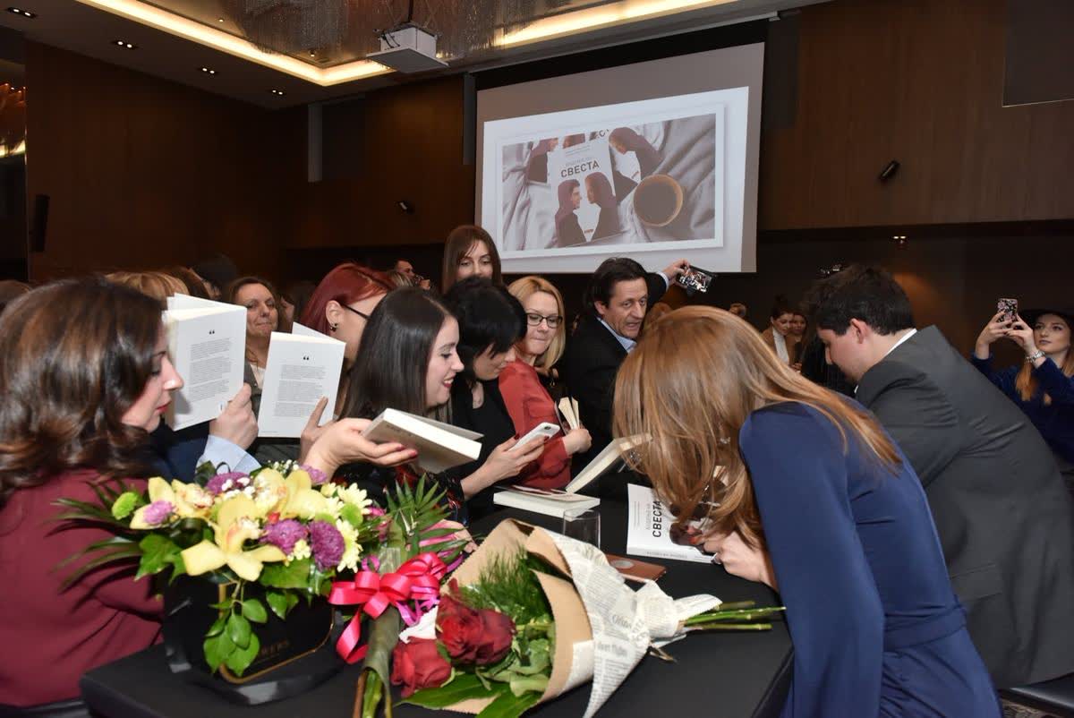 Guests at the Skopje book promotion of Awakening Consciousness by Katerina Angelovska and Radovan Vitosevic