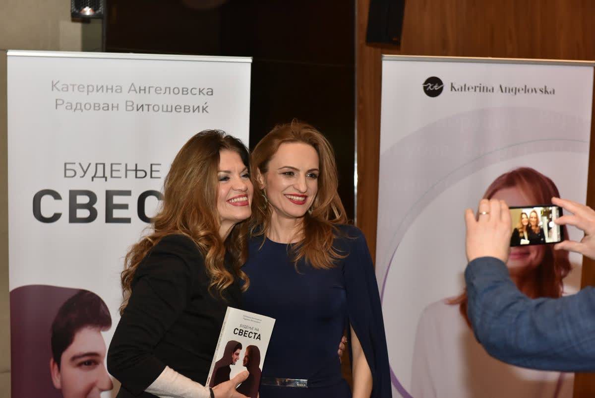 Audience at the Awakening Consciousness promotion in Skopje, 2019