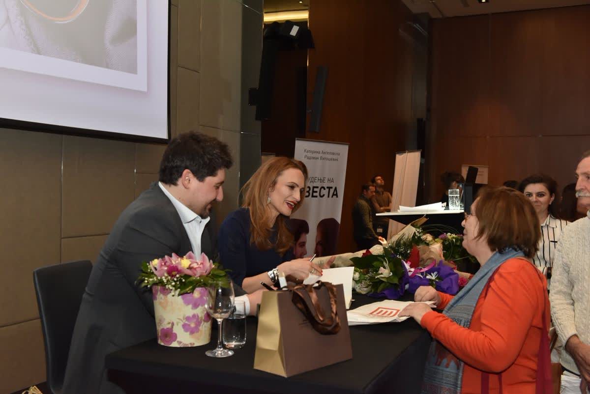 Katerina Angelovska and Dr. Radovan Vitosevic at the Skopje promotion of Awakening Consciousness, 2 February 2019