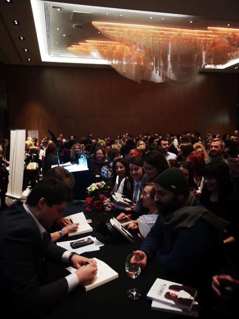 Promotion of the bestseller Awakening Consciousness (Budenje na svesta) in Skopje, 2019