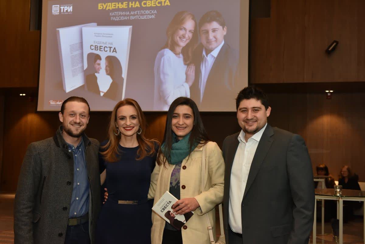 Promotion of the bestseller Awakening Consciousness (Budenje na svesta) in Skopje, 2019
