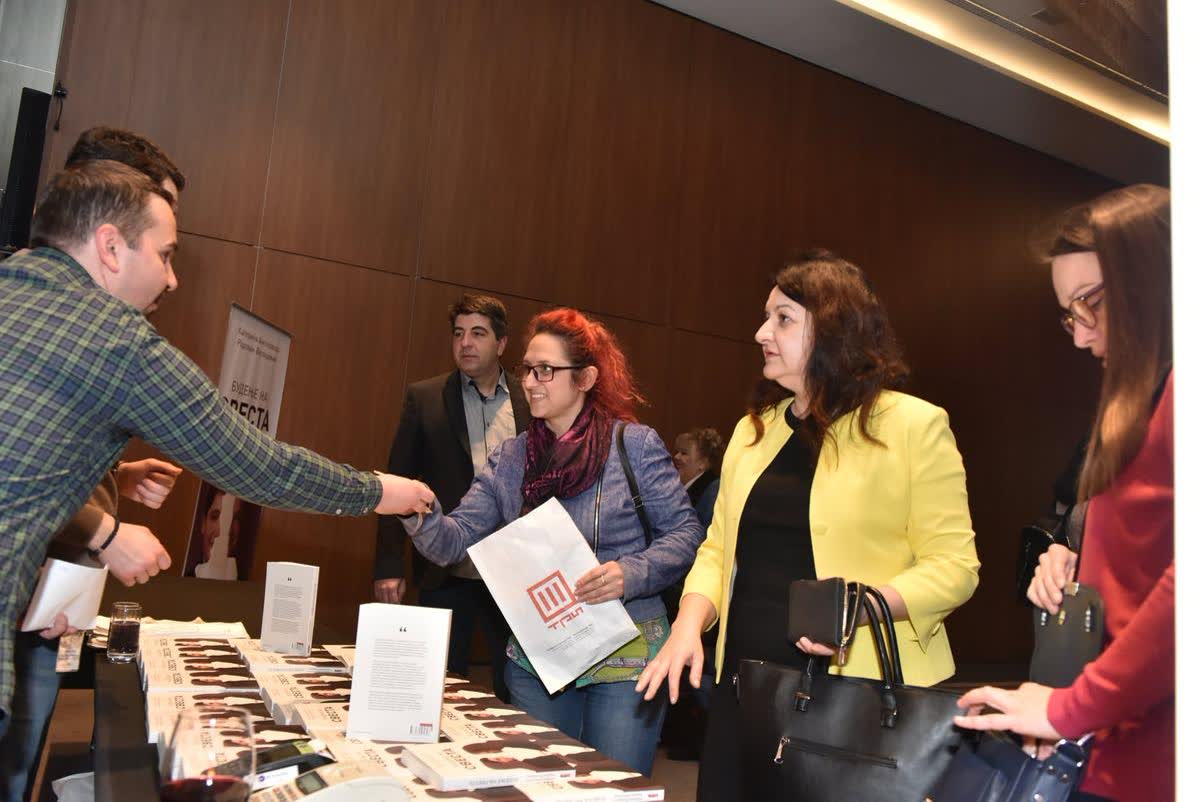 The authors presenting Awakening Consciousness in Skopje, February 2019