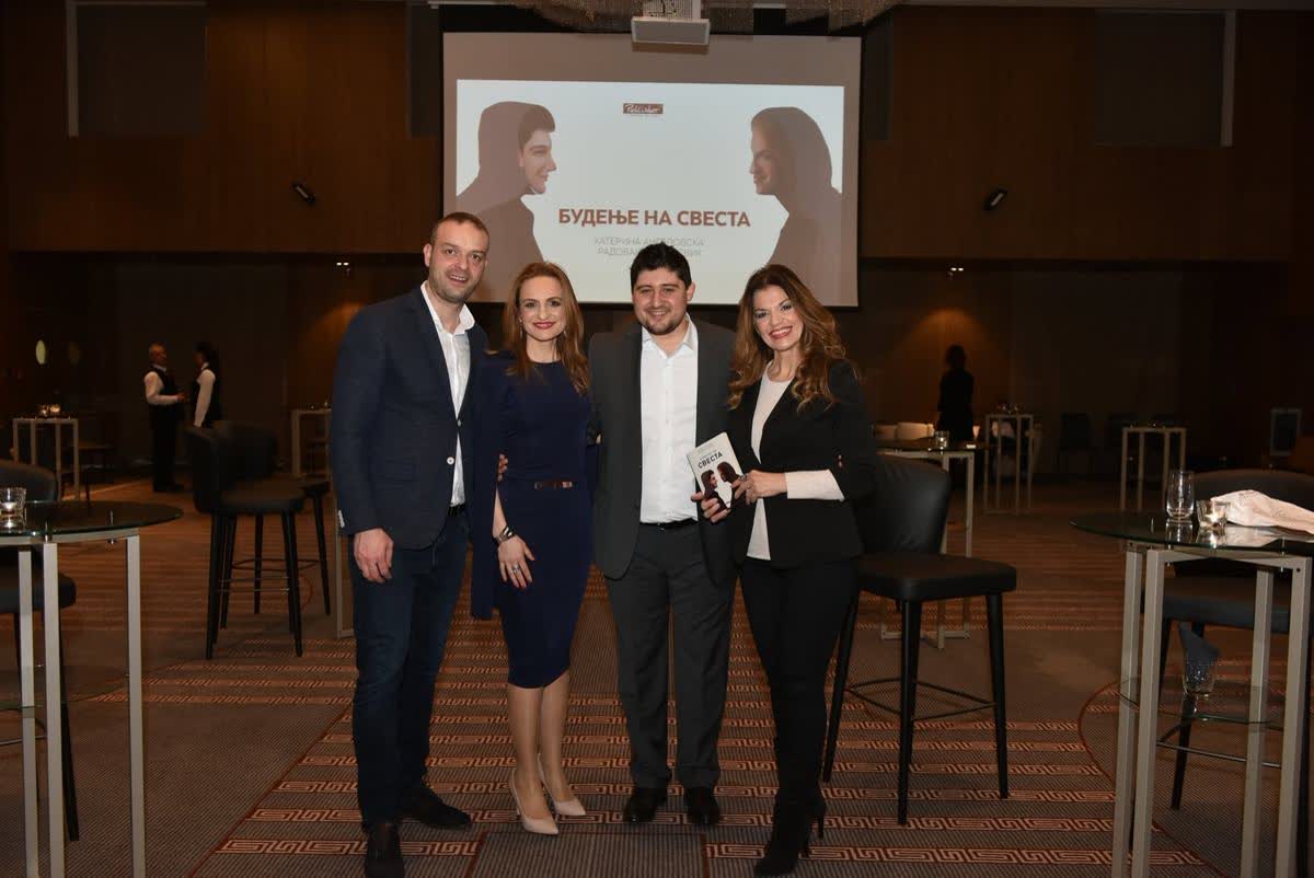 Guests at the Skopje book promotion of Awakening Consciousness by Katerina Angelovska and Radovan Vitosevic