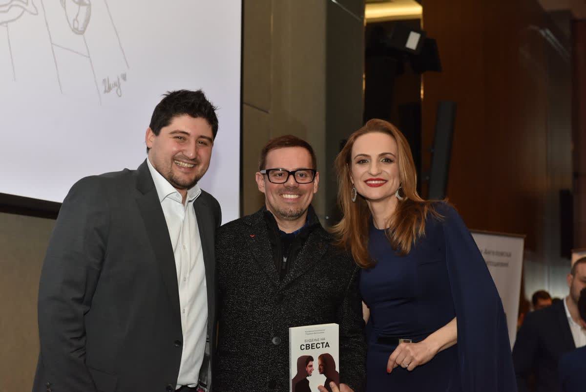 Guests at the Skopje book promotion of Awakening Consciousness by Katerina Angelovska and Radovan Vitosevic
