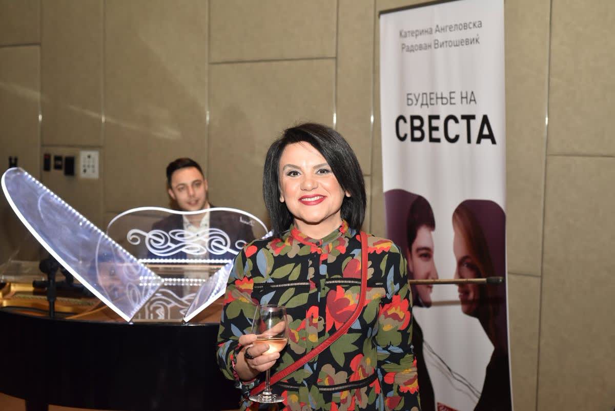 Guests at the Skopje book promotion of Awakening Consciousness by Katerina Angelovska and Radovan Vitosevic