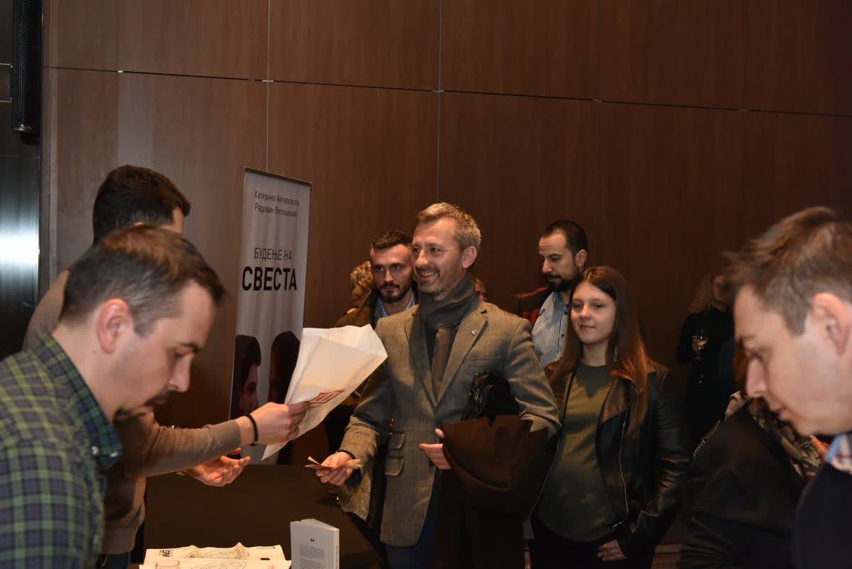 Guests at the Skopje book promotion of Awakening Consciousness by Katerina Angelovska and Radovan Vitosevic