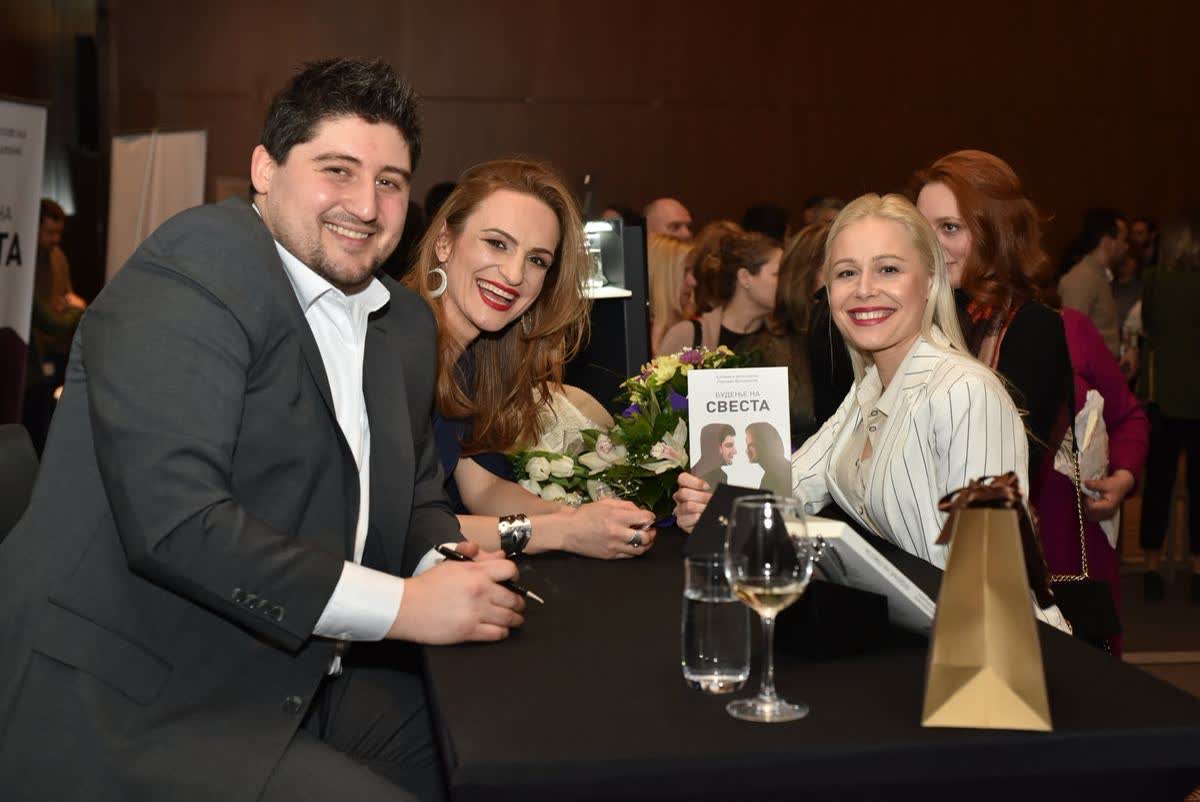 Guests at the Skopje book promotion of Awakening Consciousness by Katerina Angelovska and Radovan Vitosevic