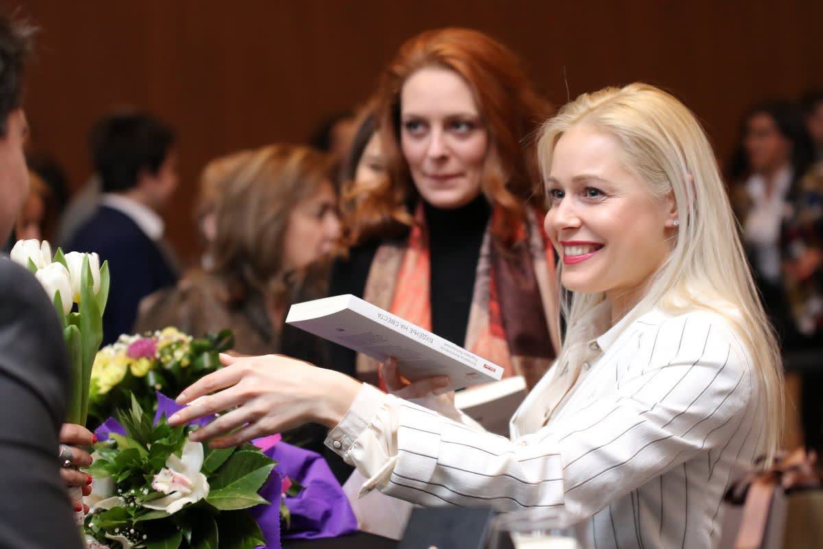 Audience at the Awakening Consciousness promotion in Skopje, 2019