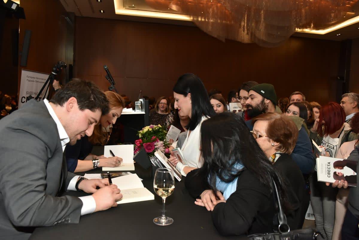 Katerina Angelovska and Dr. Radovan Vitosevic at the Skopje promotion of Awakening Consciousness, 2 February 2019