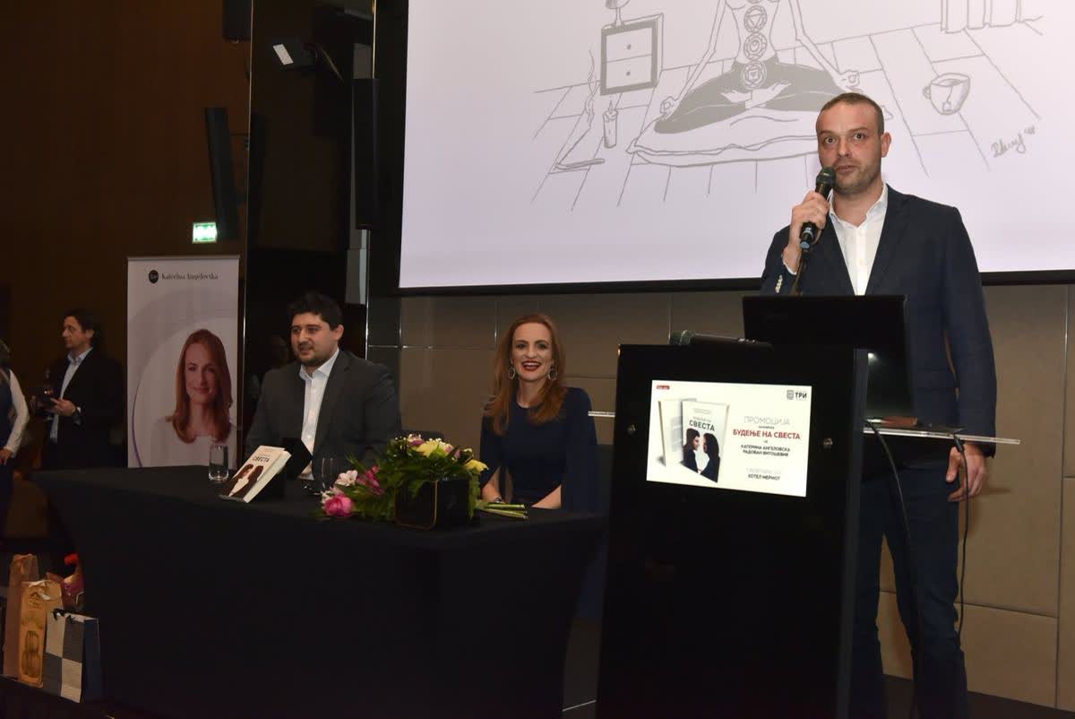 Promotion of the bestseller Awakening Consciousness (Budenje na svesta) in Skopje, 2019
